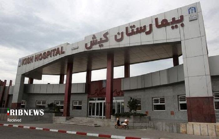 برنامه هفته سوم تیر ۱۴۰۵ حضور پزشکان در بیمارستان کیش برنامه هفته سوم تیر ۱۴۰۵ حضور پزشکان در بیمارستان کیش