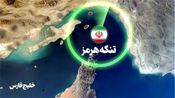 بهانه جویی انگلیس و فرانسه برای مداخله در تنگه هرمز بهانه جویی انگلیس و فرانسه برای مداخله در تنگه هرمز