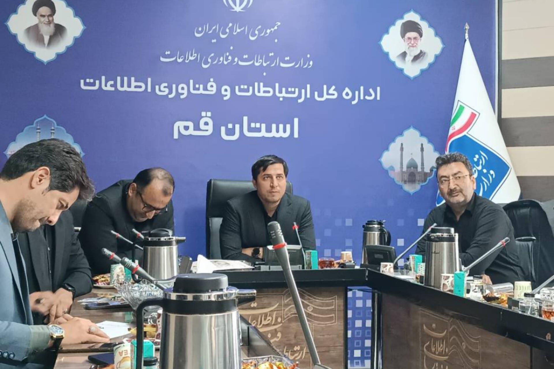 تأمین پایداری شبکه ارتباطی قم برای مراسم ملی تشییع رهبر شهید