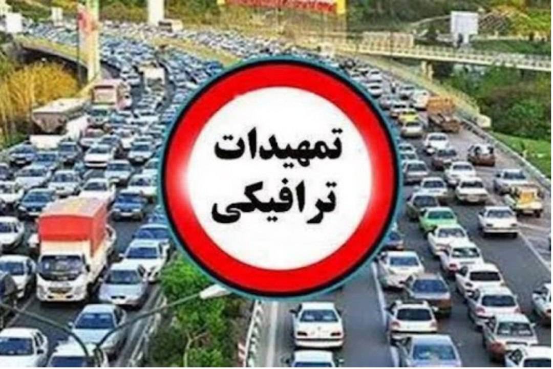 تمهیدات ترافیکی برای مراسم بدرقه و وداع با قائد شهید امت در خوزستان