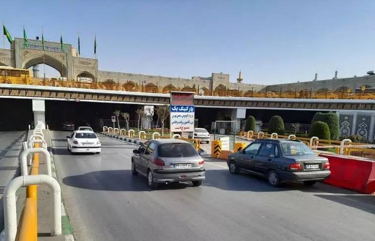 تعطیلی پارکینگ های حرم مطهر امام رضا (ع) تا اطلاع ثانوی تعطیلی پارکینگ های حرم مطهر امام رضا (ع) تا اطلاع ثانوی