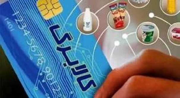 اعتبار کالابرگ