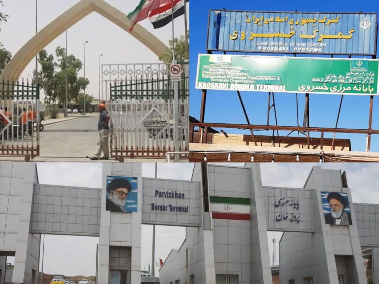 ادامه فعالیت مرزهای خسروی و پرویزخان