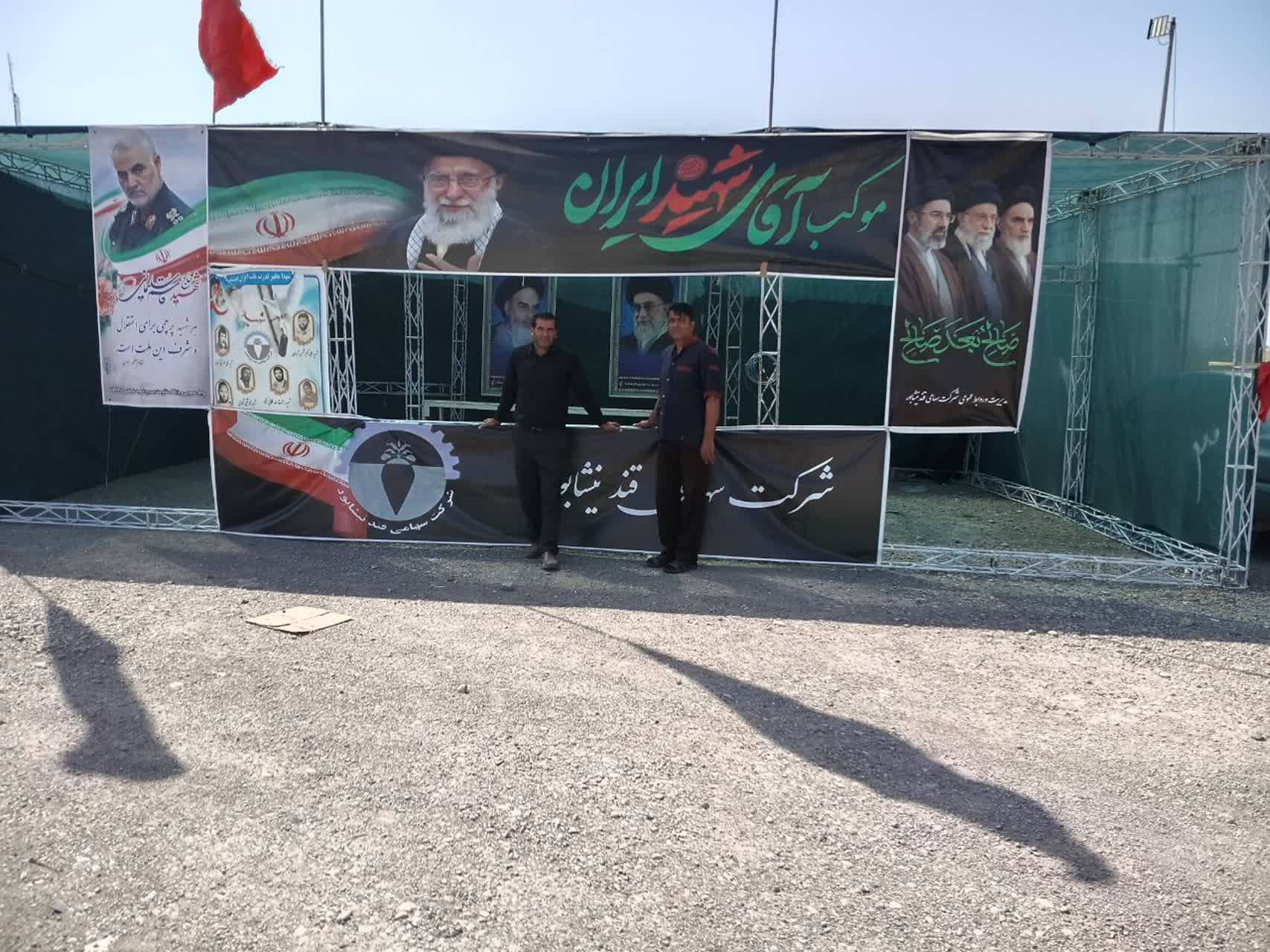 استقرار ۶ موکب خدماتی در فیروزه برای میزبانی از زائران مراسم تشییع رهبر شهید استقرار ۶ موکب خدماتی در فیروزه برای میزبانی از زائران مراسم تشییع رهبر شهید