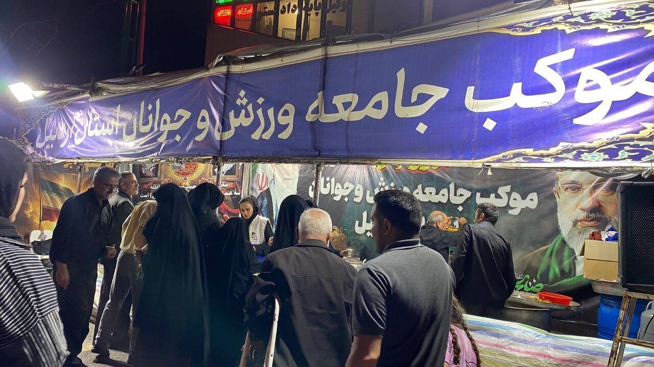 موکبداری جامعه ورزش اردبیل ادامه دارد موکبداری جامعه ورزش اردبیل ادامه دارد