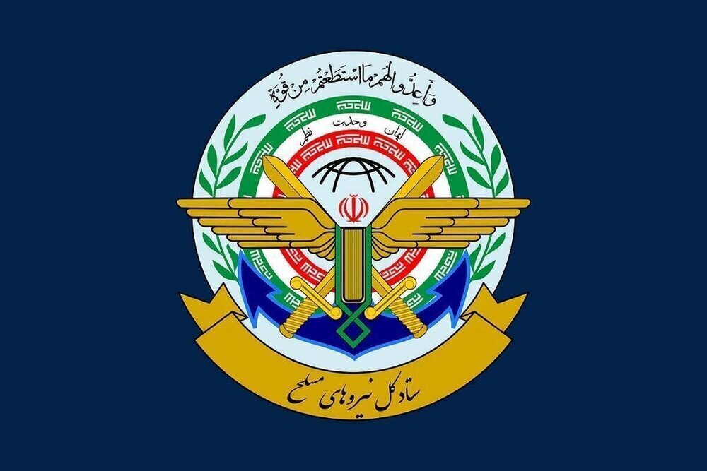 قرارگاه مرکزی حضرت خاتم الانبیاء؛ پاسخ کوبنده نییروهای مسلح در راه است قرارگاه مرکزی حضرت خاتم الانبیاء؛ پاسخ کوبنده نییروهای مسلح در راه است