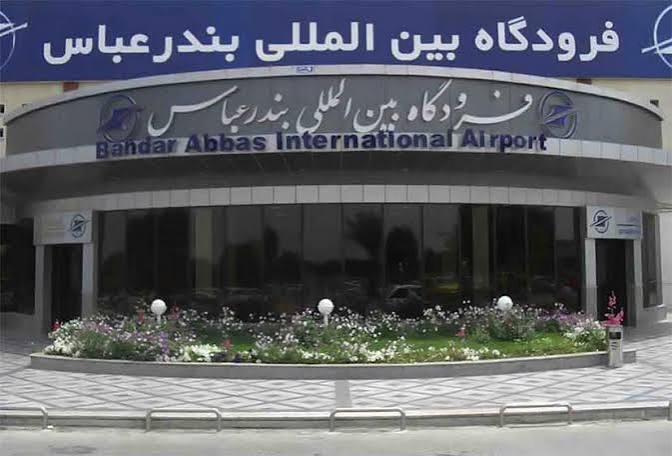 در حمله‌های شب گذشته آسیبی به فرودگاه بندرعباس وارد نشده است