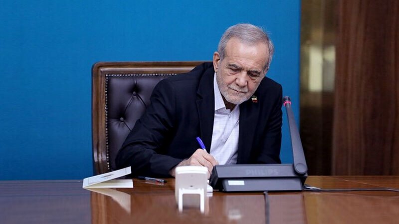 پزشکیان: با قاطعیت بر حقوق خود ایستادهایم پزشکیان: با قاطعیت بر حقوق خود ایستادهایم