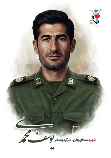 شهادت پاسدار زنجانی در مبارزه با تروریستها در سردشت شهادت پاسدار زنجانی در مبارزه با تروریستها در سردشت