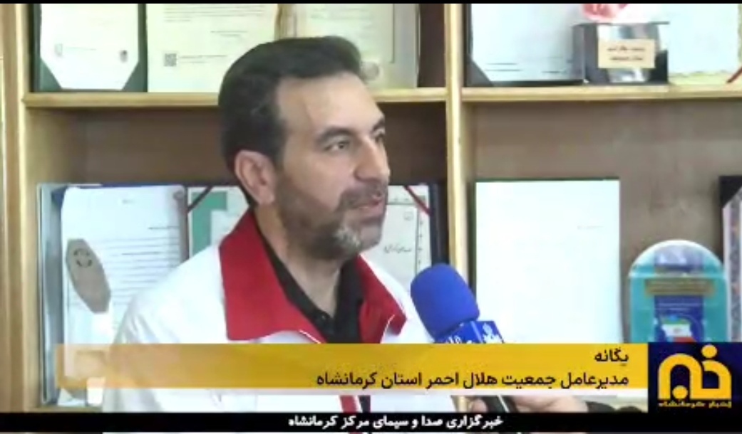 اعزام ۵ تیم واکنش سریع جمعیت هلال احمر استان کرمانشاه به کشور عراق