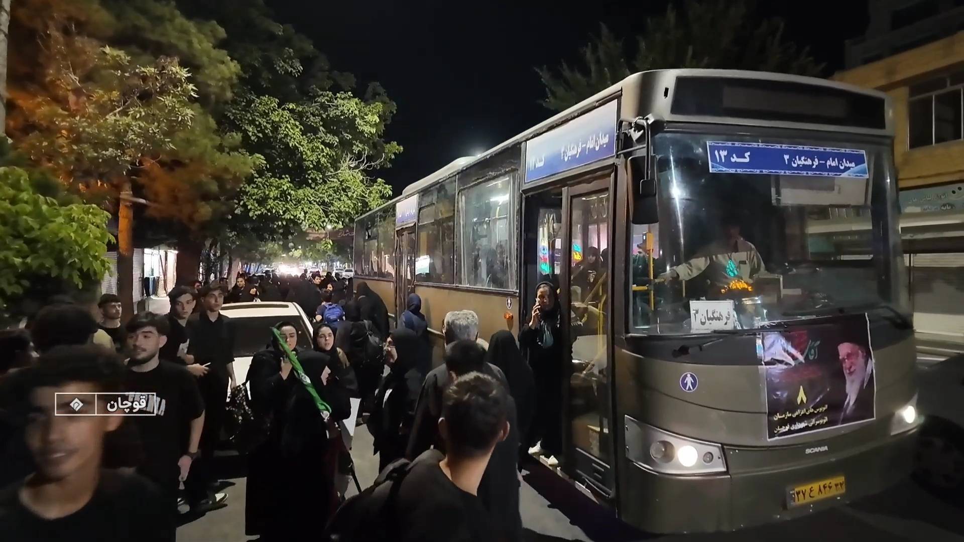 مراسم تشییع و تدفین رهبر شهید انقلاب در مشهد مراسم تشییع و تدفین رهبر شهید انقلاب در مشهد