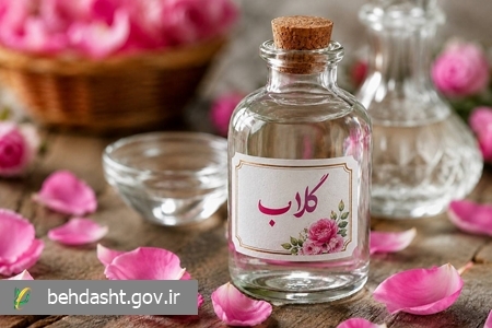 گلاب؛ از گل محمدی تا ترکیبات موثر دارویی گلاب؛ از گل محمدی تا ترکیبات موثر دارویی