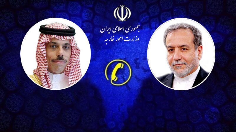 گفتوگوی تلفنی وزرای امور خارجه جمهوری اسلامی ایران و عربستان سعودی گفتوگوی تلفنی وزرای امور خارجه جمهوری اسلامی ایران و عربستان سعودی