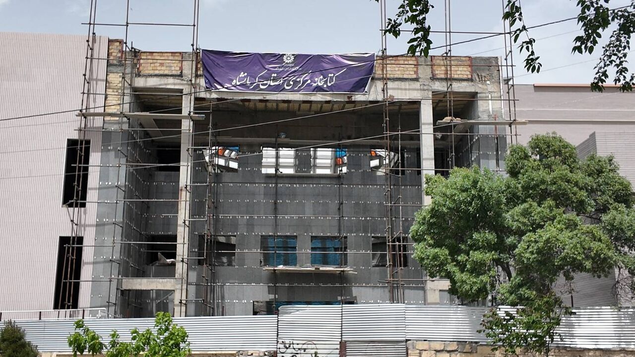تکمیل کتابخانه مرکزی کرمانشاه در اولویت‌ طرحهای عمرانی است