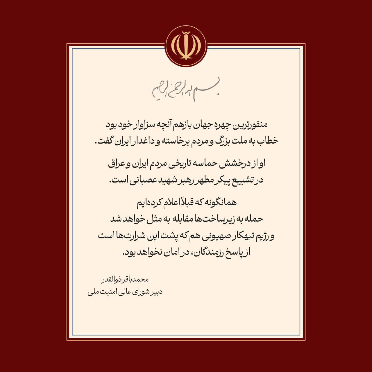 ذوالقدر: در حمله به زیرساختها مقابله به مثل خواهد شد ذوالقدر: در حمله به زیرساختها مقابله به مثل خواهد شد