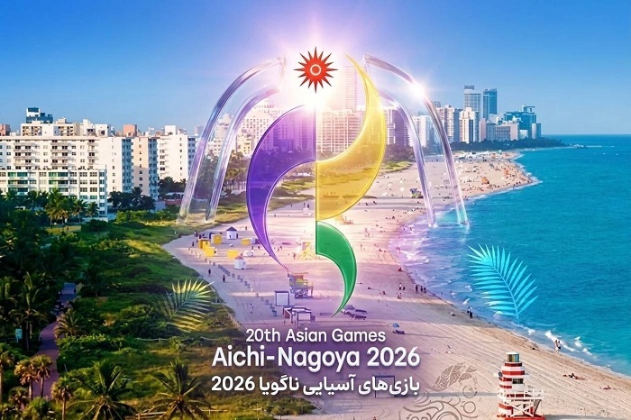 اعزام پنج نماینده از کیش به رقابتهای آسیایی ناگویا ۲۰۲۶ اعزام پنج نماینده از کیش به رقابتهای آسیایی ناگویا ۲۰۲۶