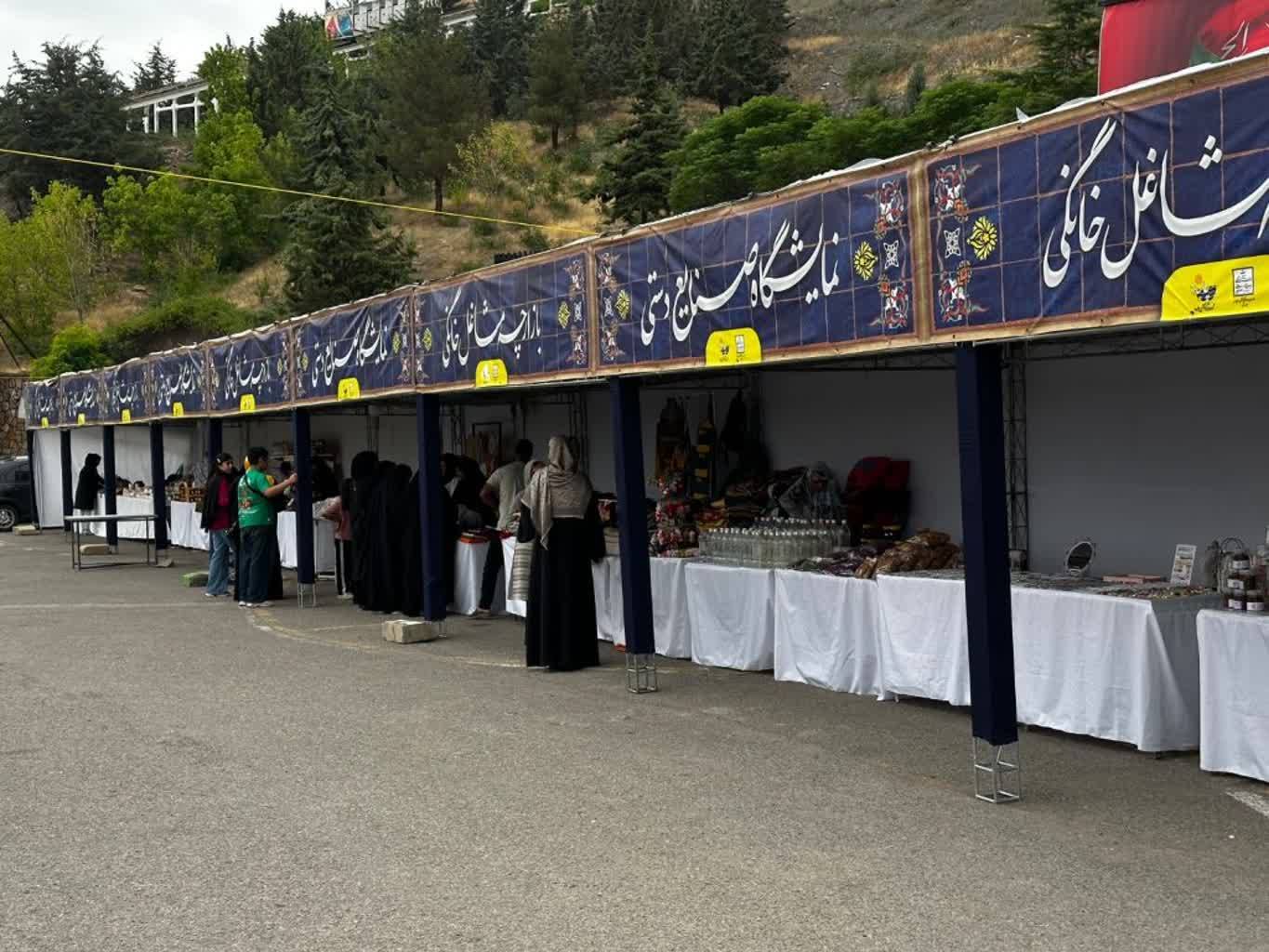 چالیدره طرقبه میزبان نمایشگاه و بازارچه صنایع دستی خراسان رضوی