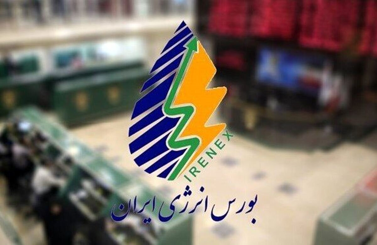 میزبانی تابلوی داخلی بورس انرژی از ۵۱ هزار و ۳۵۰ تن هیدروکربور