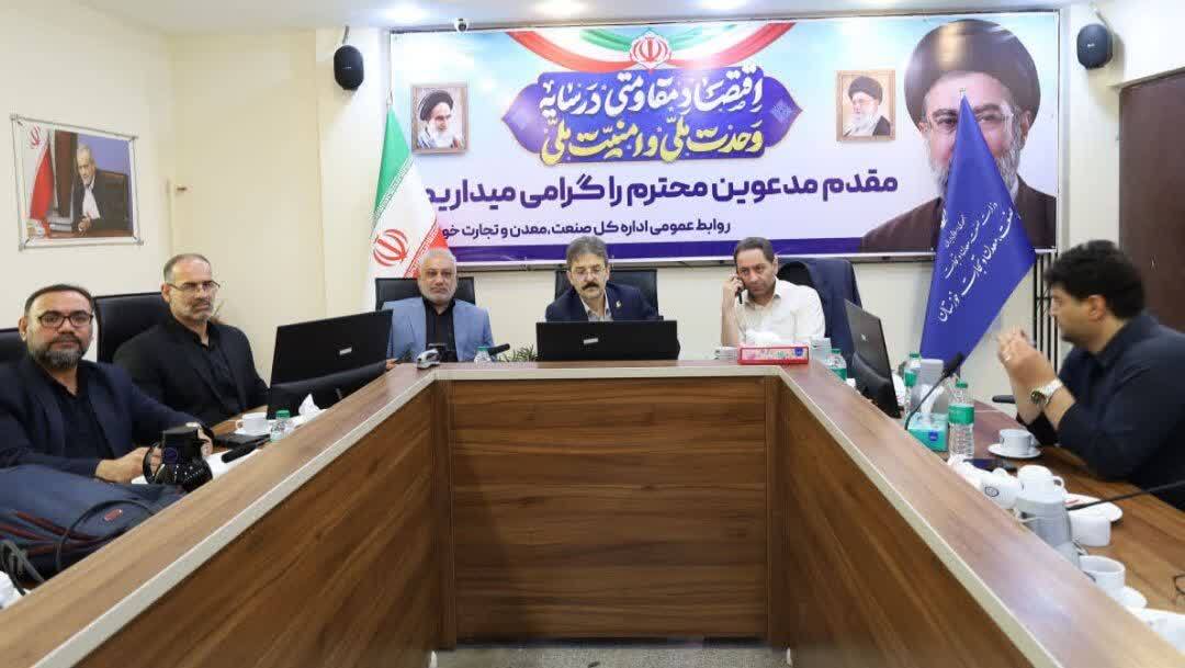 برگزاری جلسه کارگروه ستاد تسهیل و رفع موانع تولید خوزستان برگزاری جلسه کارگروه ستاد تسهیل و رفع موانع تولید خوزستان