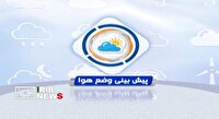 افزایش دمای هوا در لرستان