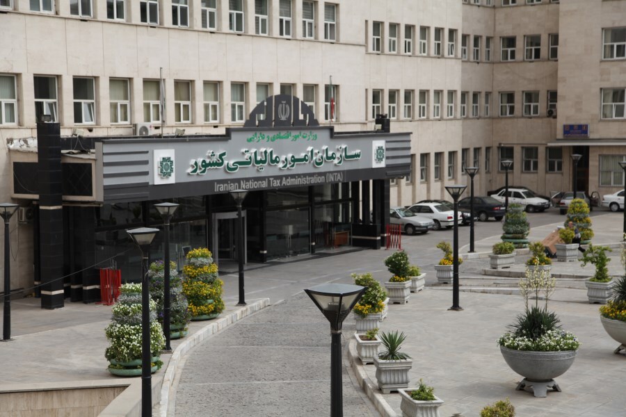 شرط برخورداری از بخشودگی جرایم مالیات بر ارزشافزوده سال ۱۴۰۴ اعلام شد شرط برخورداری از بخشودگی جرایم مالیات بر ارزشافزوده سال ۱۴۰۴ اعلام شد