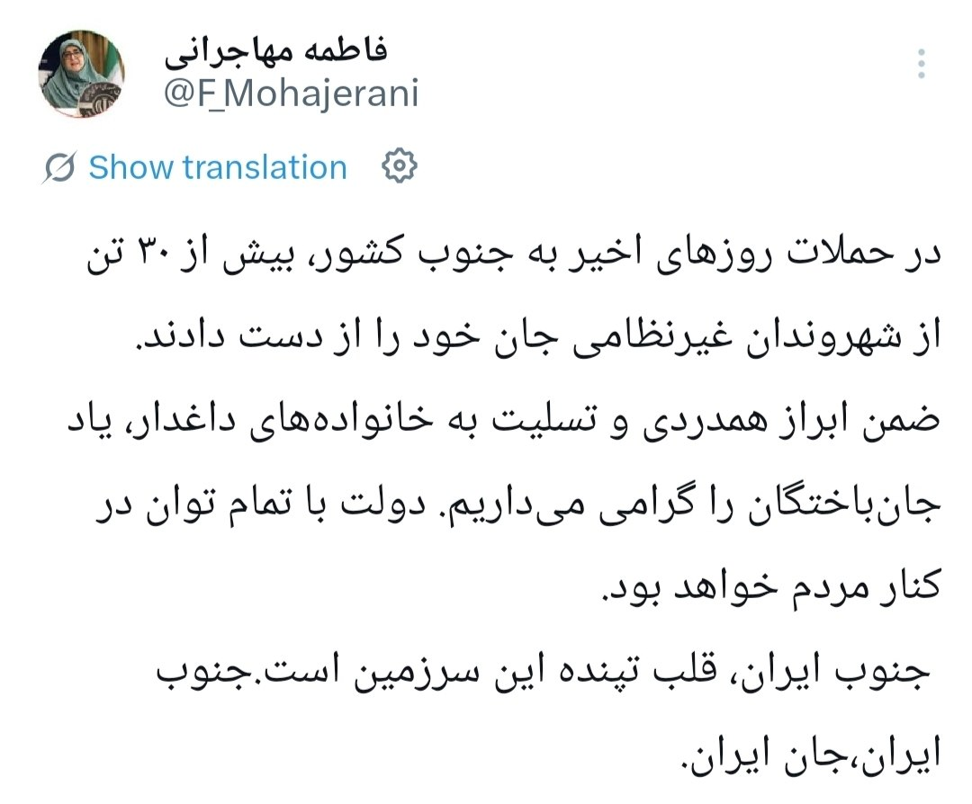 سخنگوی دولت: جنوب ایران، جان ایران است سخنگوی دولت: جنوب ایران، جان ایران است