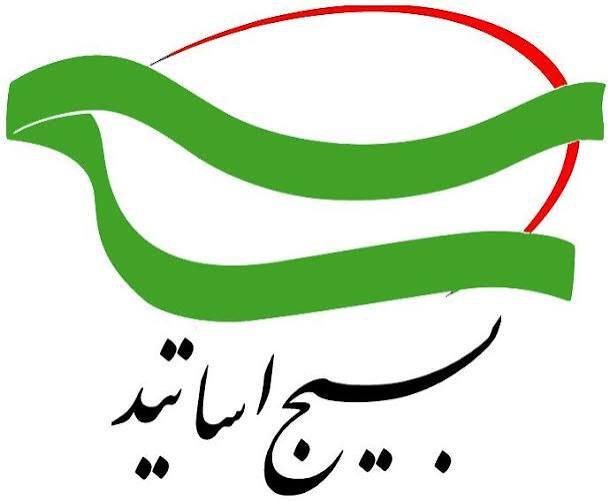 محکومیت شدیداللحن «تهاجم نظامی» و «محاصره دریایی» آمریکا علیه ملت ایران