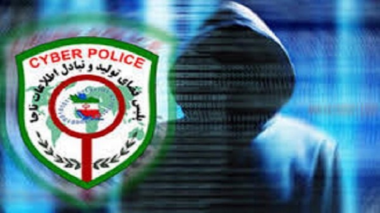 لینک‌های آلوده مهم‌ترین شگرد کلاهبرداران سایبری است