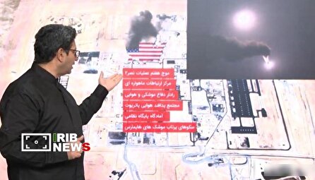 جزئیات پاسخ نیرو‌های مسلح به تجاوز دشمن آمریکایی از روی نقشه