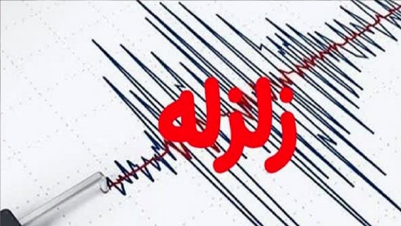 وقوع زمینلرزه ۳.۹ ریشتری در انبارالوم آق قلا وقوع زمینلرزه ۳.۹ ریشتری در انبارالوم آق قلا