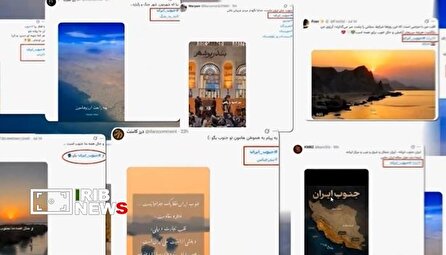 جنوب سربلند ایران در آغوش همدلی کابران فضای مجازی