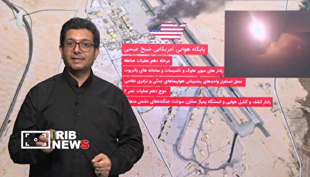 جزئیات پاسخ نیرو‌های مسلح کشورمان به تجاوز دشمن آمریکایی