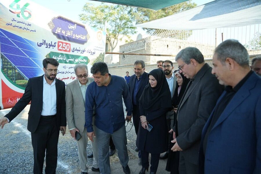 افتتاح نیروگاه خورشیدی ۲۵۰ کیلوواتی مجتمع بهزیستی باغکومه
