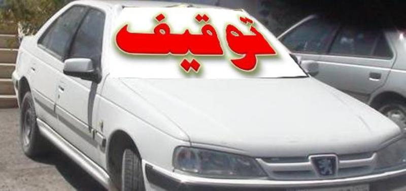 توقیف خودروی متخلف در گرمسار توقیف خودروی متخلف در گرمسار