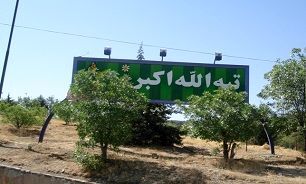 ترکش آمریکایی در قلب کودک یک ساله بندرعباسی ترکش آمریکایی در قلب کودک یک ساله بندرعباسی