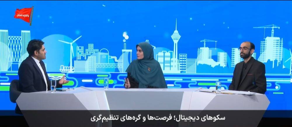 مجوز سکوهای برخط طلا؛ چشم‌انتظارِ ابلاغیه بانک مرکزی