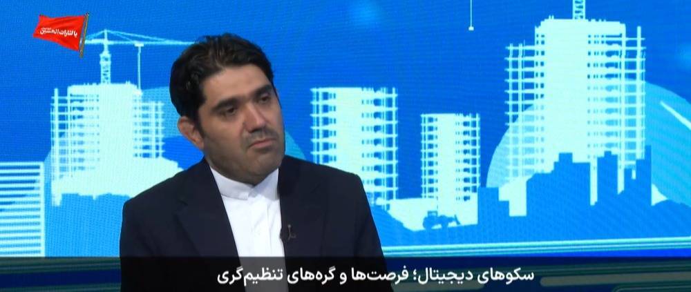 مجوز سکوهای برخط طلا؛ چشم‌انتظارِ ابلاغیه بانک مرکزی
