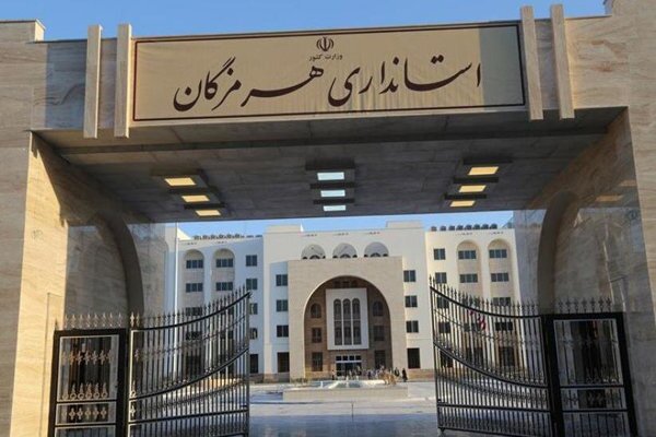 فعالیت ادارههای دولتی هرمزگان، شنبه ۲۷ تیر با حضور ۵۰ درصد کارکنان فعالیت ادارههای دولتی هرمزگان، شنبه ۲۷ تیر با حضور ۵۰ درصد کارکنان