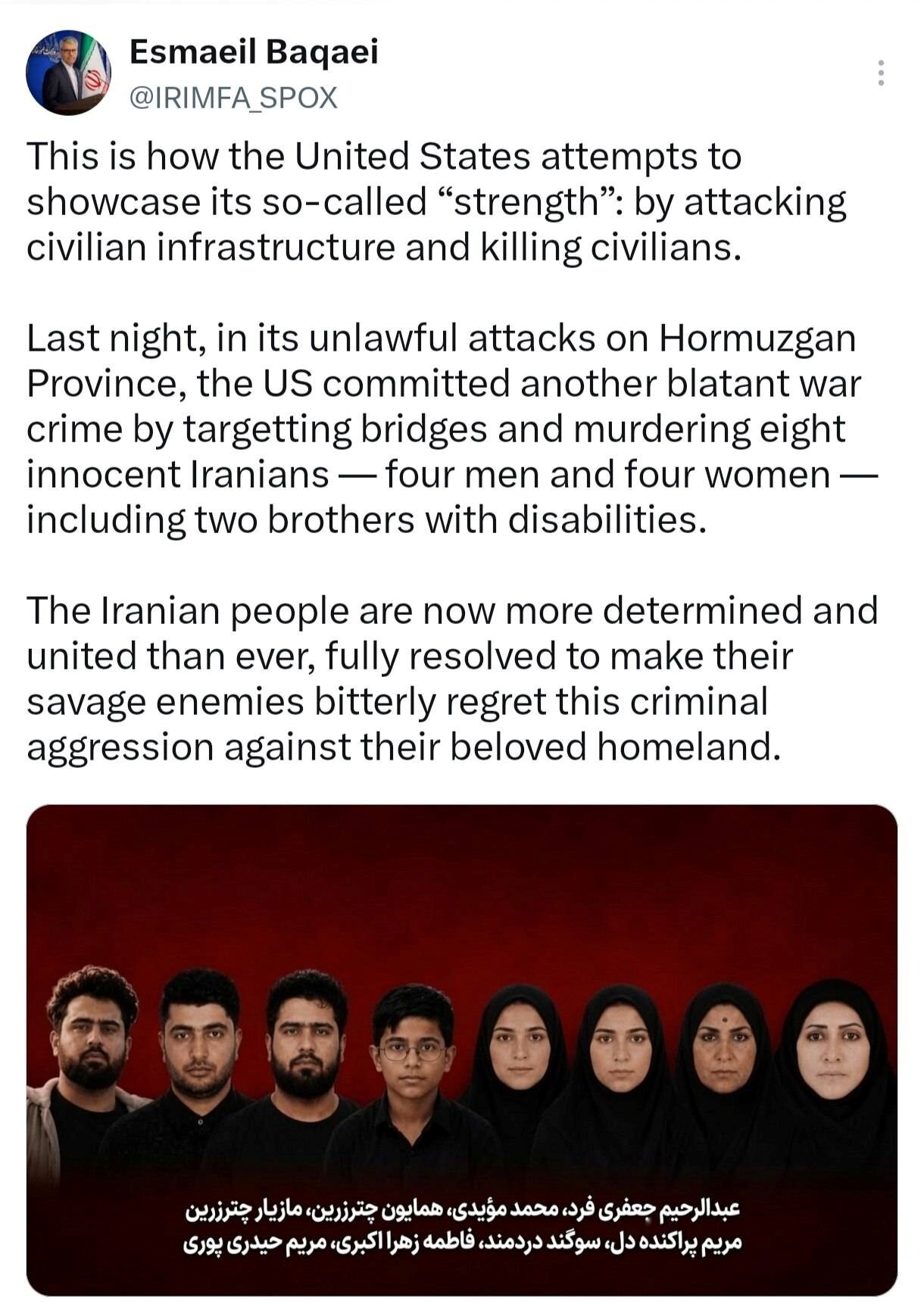 ملت ایران دشمن وحشی را از تجاوز پشیمان می کند ملت ایران دشمن وحشی را از تجاوز پشیمان می کند