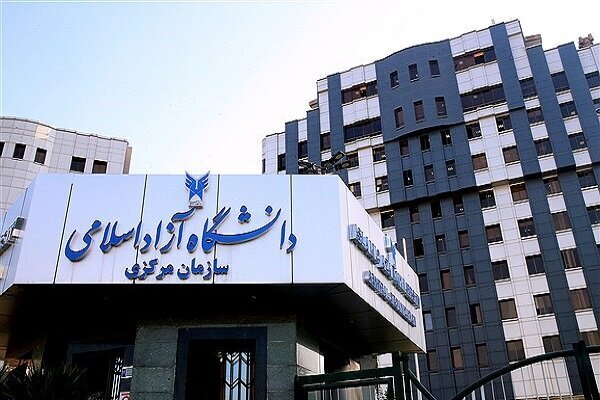 آغاز انتخاب واحد تکمیلی ترم تابستان دانشگاه آزاد