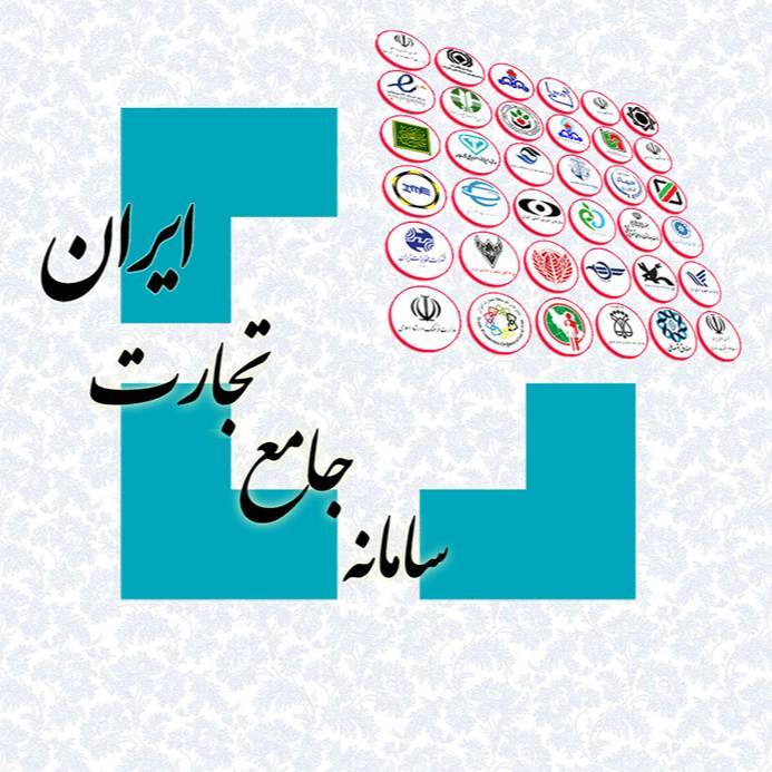 * تمدید مهلت ثبتسفارش بدون انتقال ارز برای واردات کالاهای ضروری * تمدید مهلت ثبتسفارش بدون انتقال ارز برای واردات کالاهای ضروری