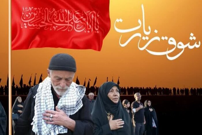 آغاز پویش «شوق زیارت» برای اعزام مددجویان زیارتاولی خوزستان به عتبات آغاز پویش «شوق زیارت» برای اعزام مددجویان زیارتاولی خوزستان به عتبات