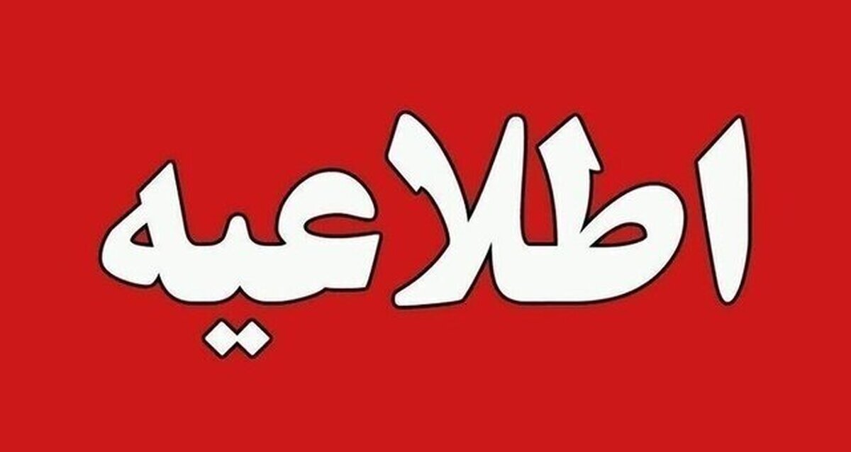 از تردد غیر ضروری در جادههای هرمزگان خودداری شود؛ احتمال حملات مجدد از تردد غیر ضروری در جادههای هرمزگان خودداری شود؛ احتمال حملات مجدد