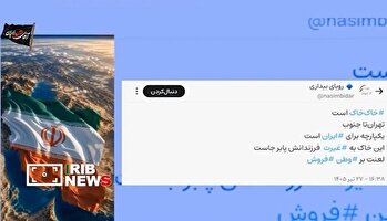 واکنش کاربران شبکه‌های اجتماعی به جنایات آمریکا در جنوب