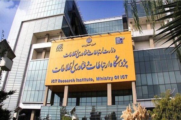 تاکید رئیس پژوهشگاه ارتباطات بر ضرورت توسعه همکاریهای فناورانه بین کشورهای بریکس تاکید رئیس پژوهشگاه ارتباطات بر ضرورت توسعه همکاریهای فناورانه بین کشورهای بریکس
