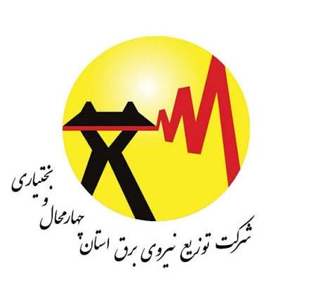 جدول برنامه مدیریت مصرف برق ۲۹ تیر ۱۴۰۵ در چهارمحال و بختیاری