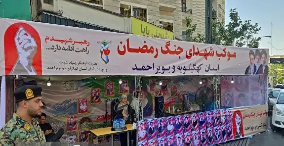 برپایی موکب‌های خدمات رسان در گچساران
