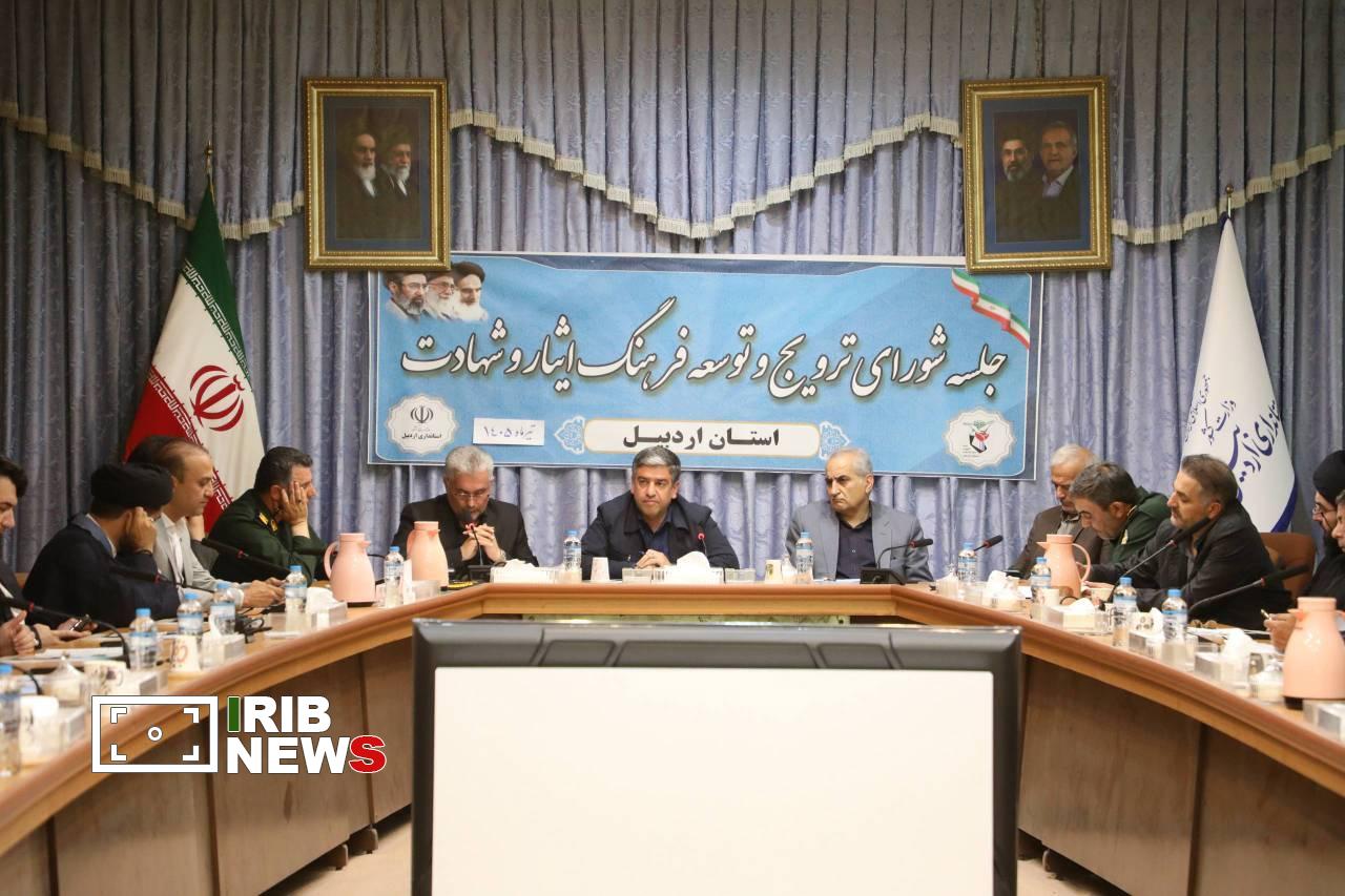 تشکیل قرارگاه کتابخوانی در استان اردبیل تشکیل قرارگاه کتابخوانی در استان اردبیل