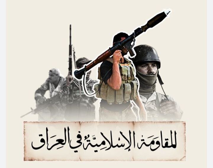 با گسترش حمله به ایران، پایگاههای آمریکا را می زنیم با گسترش حمله به ایران، پایگاههای آمریکا را می زنیم