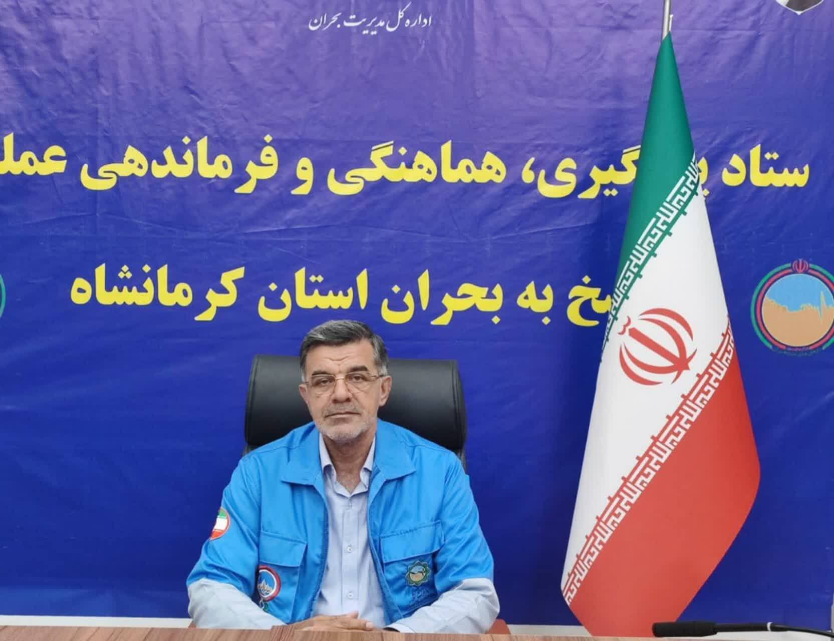 ۱۰ مصدوم زلزله کوزران بهصورت سرپایی درمان شدند ۱۰ مصدوم زلزله کوزران بهصورت سرپایی درمان شدند